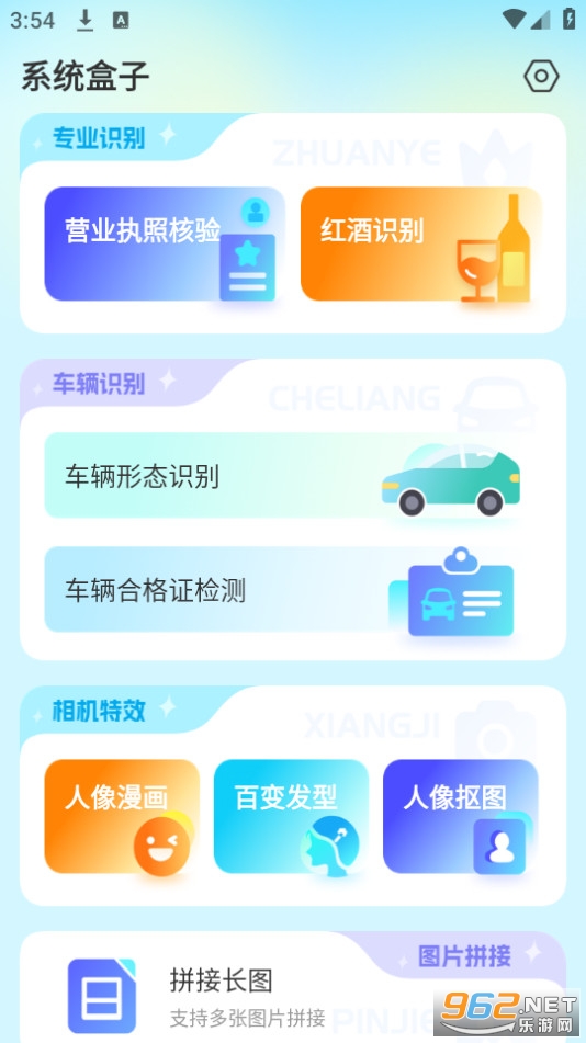 ϵͳ����v1.0.0 ������ͼ0