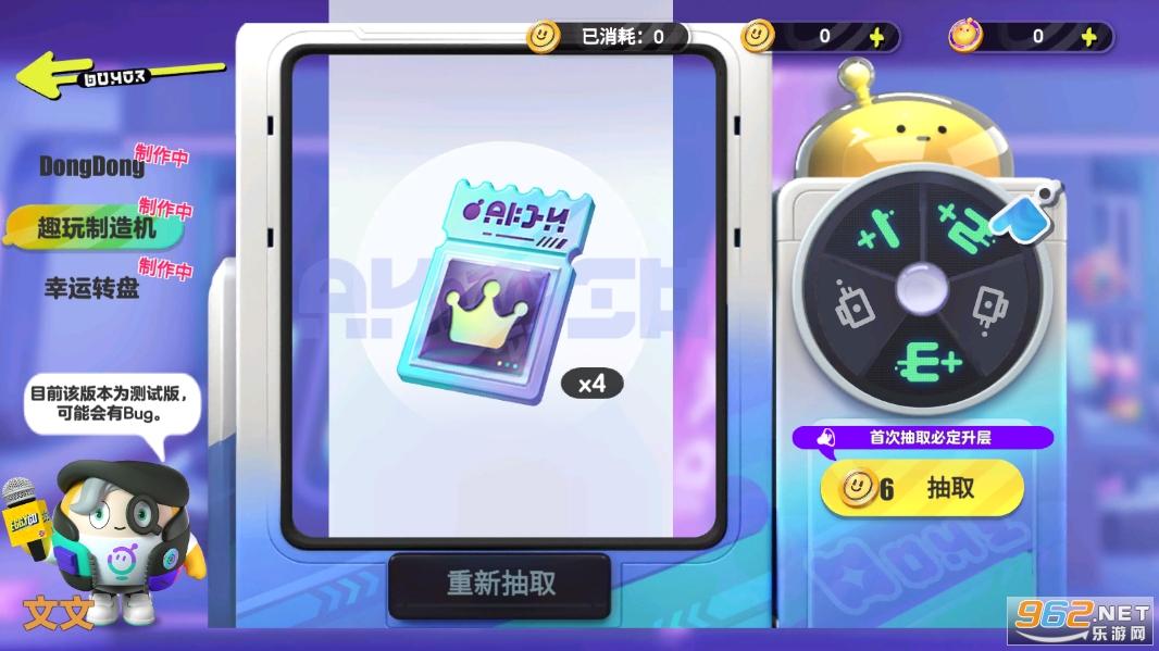���г齱ģ�������°��ͼ1