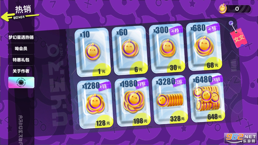 ���г齱ģ�������°��ͼ2