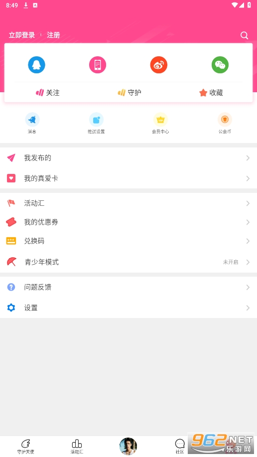 ������ϰ��������Ѱ�v7.6.9.5��ͼ0