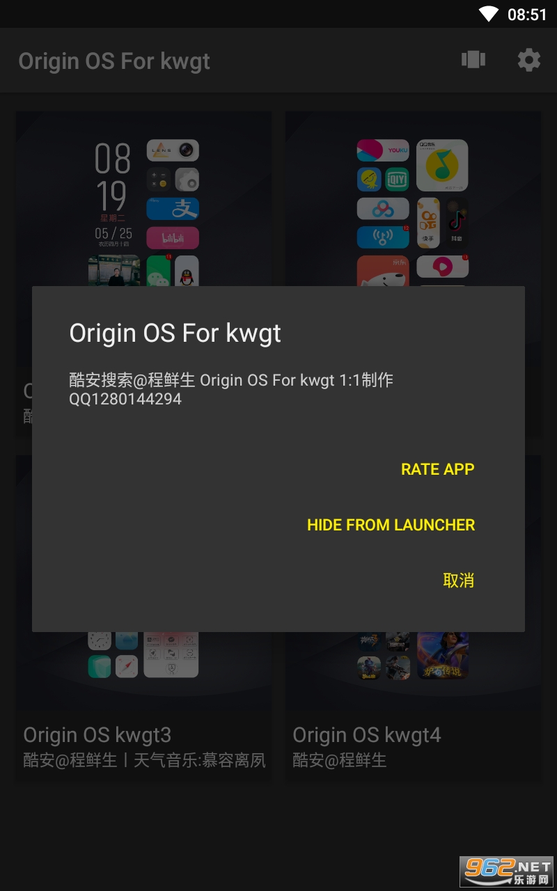 originosforkwgtרҵ���ͼ2
