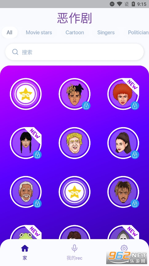 ���������˱�����Prankster��ͼ4