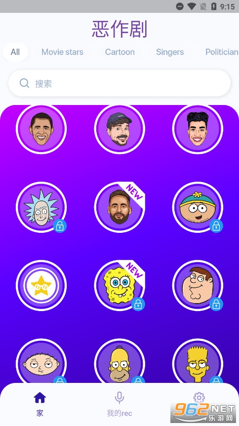 ���������˱�����Prankster��ͼ3