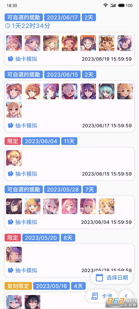 PCR Tool��ͼ0