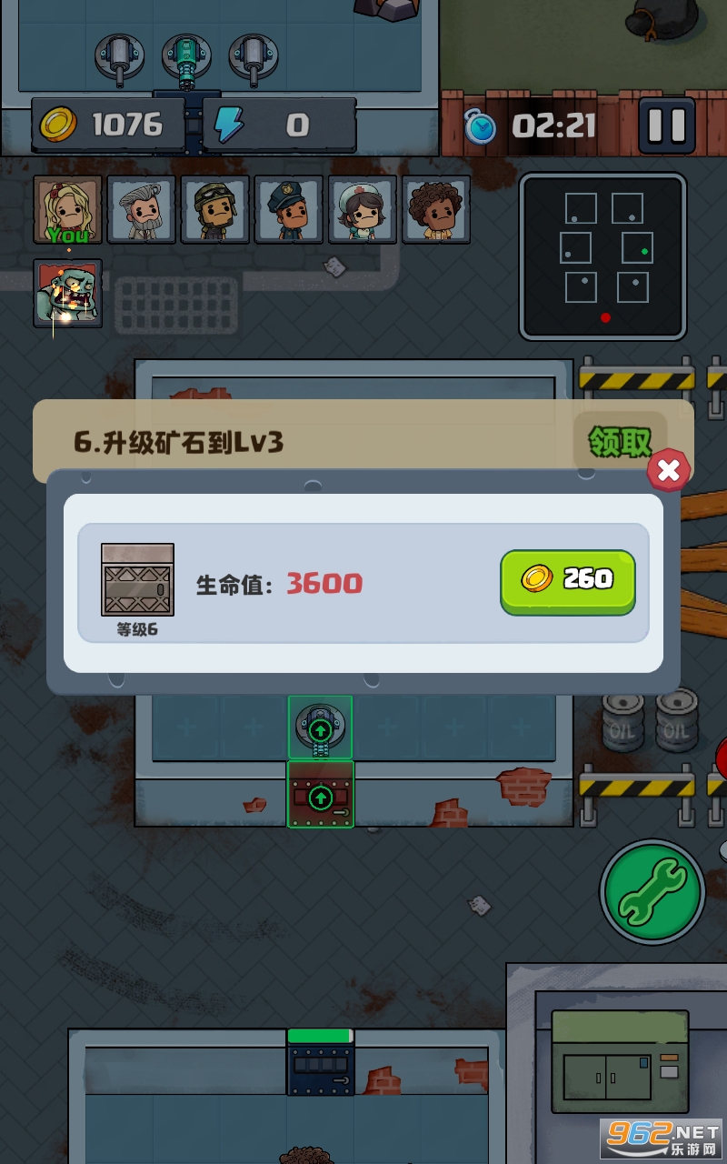 TownSurvivor��Ϸ���°� v1.2.1��ͼ2