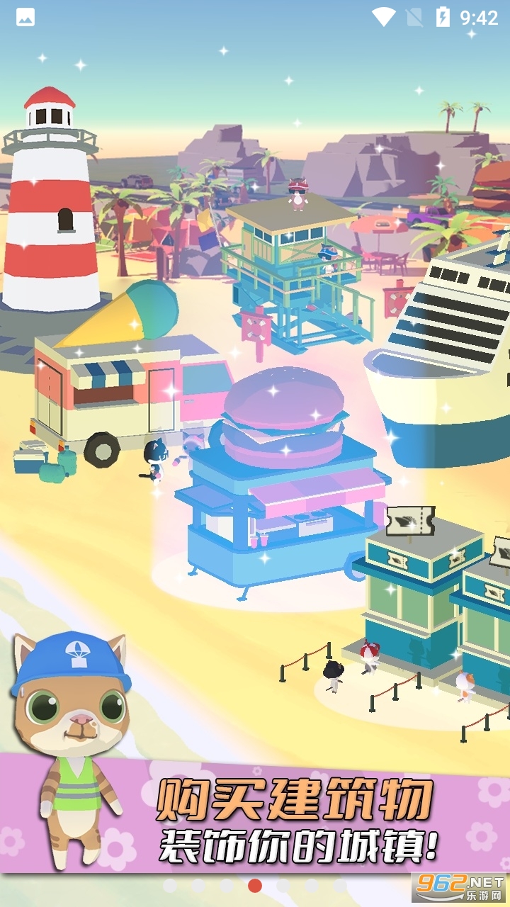 猫渔村游戏截图2