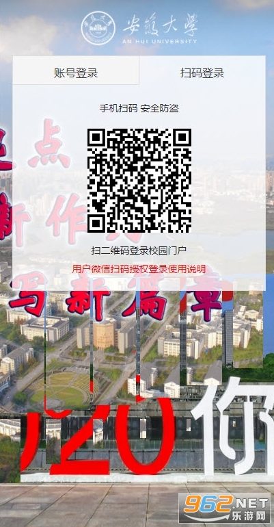 �ǻ۰�������У԰app��װ v1.1.5.2��ͼ2