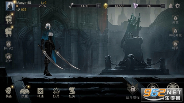 ��ħ���ְ�Ӱ����߼���(Demon Hunter: Premium)��ͼ5