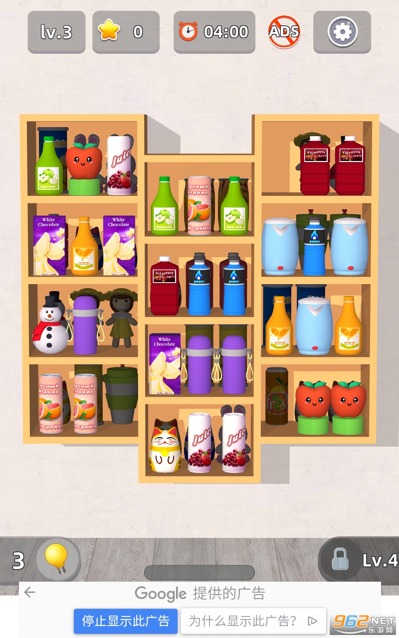 Closet Sort��Ϸ��ͼ1