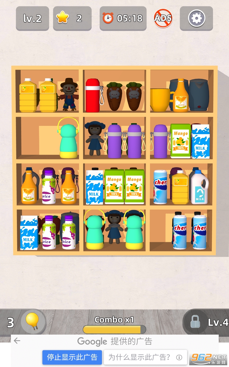 Closet Sort��Ϸ��ͼ3