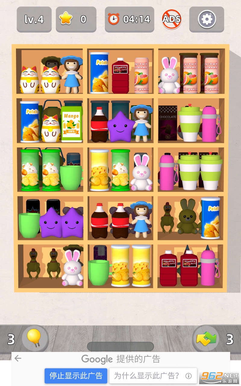 Closet Sort��Ϸ��ͼ0