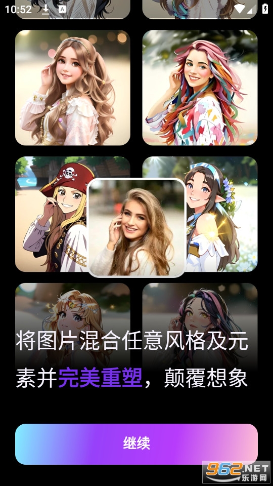 Umagic aiapp v1.6.4��ͼ1