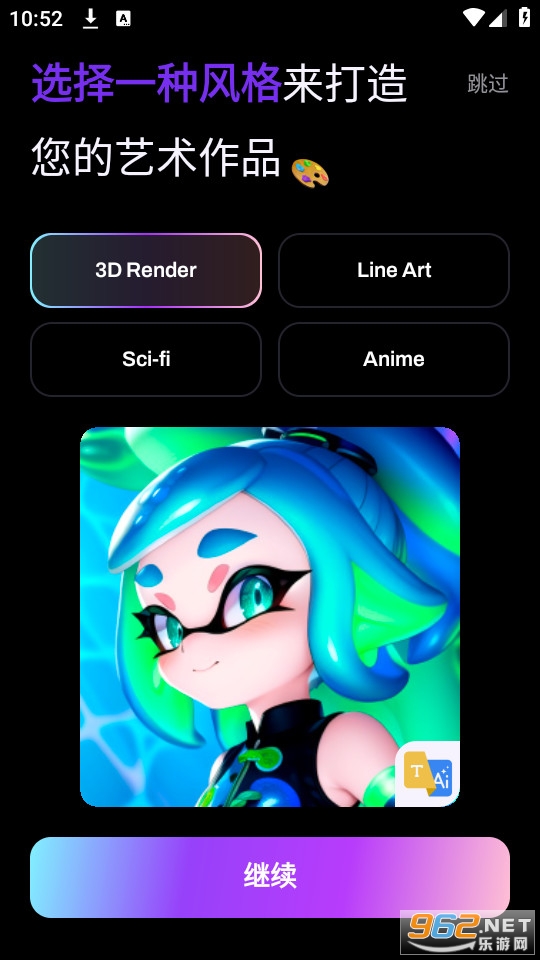 Umagic aiapp v1.6.4��ͼ2