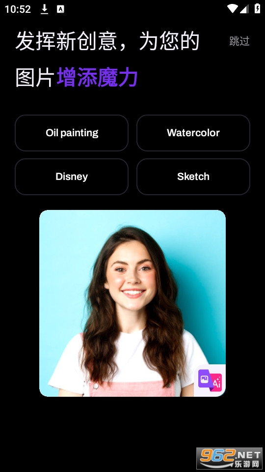 Umagic aiapp v1.6.4��ͼ3