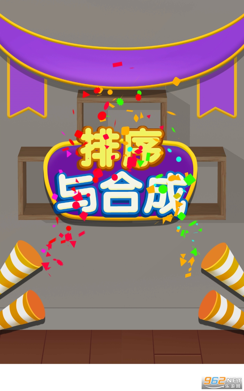 ������ϳ���Ϸ��ͼ1