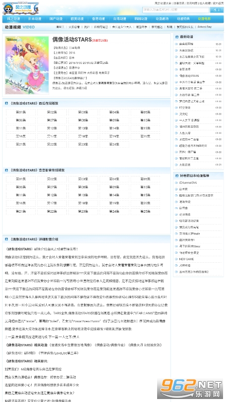 ��֮����app��׿������v1.0��ͼ1