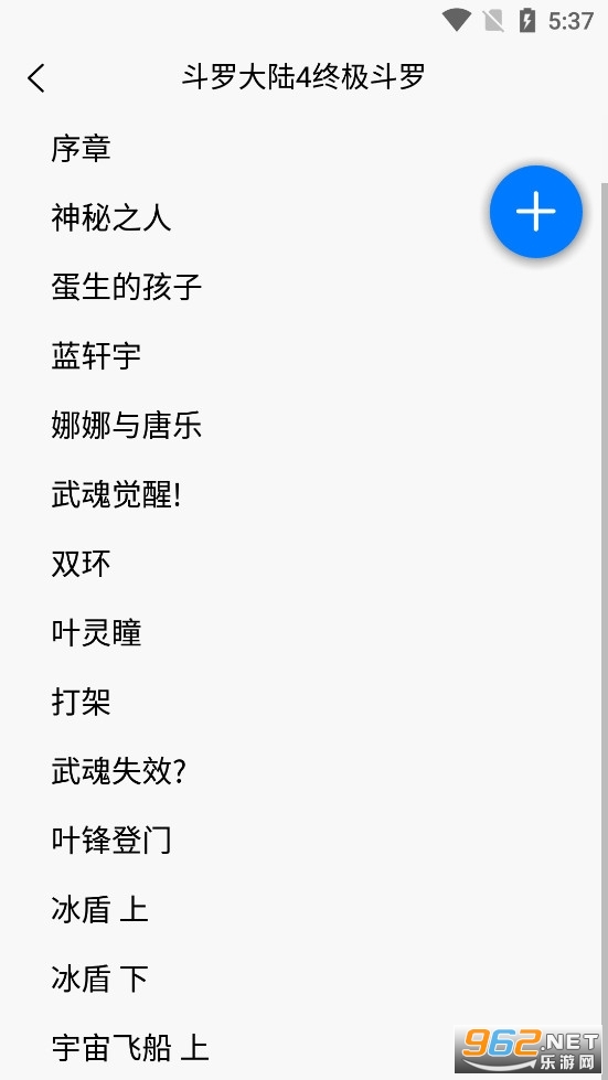 ����֮��app�ٷ���Ѱ��ͼ1