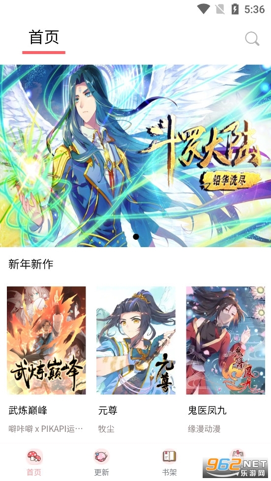 ����֮��app�ٷ���Ѱ��ͼ3