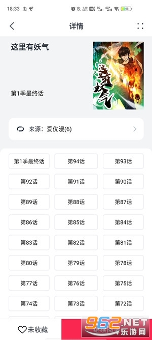 ��������app�ٷ����°�v534��ͼ1