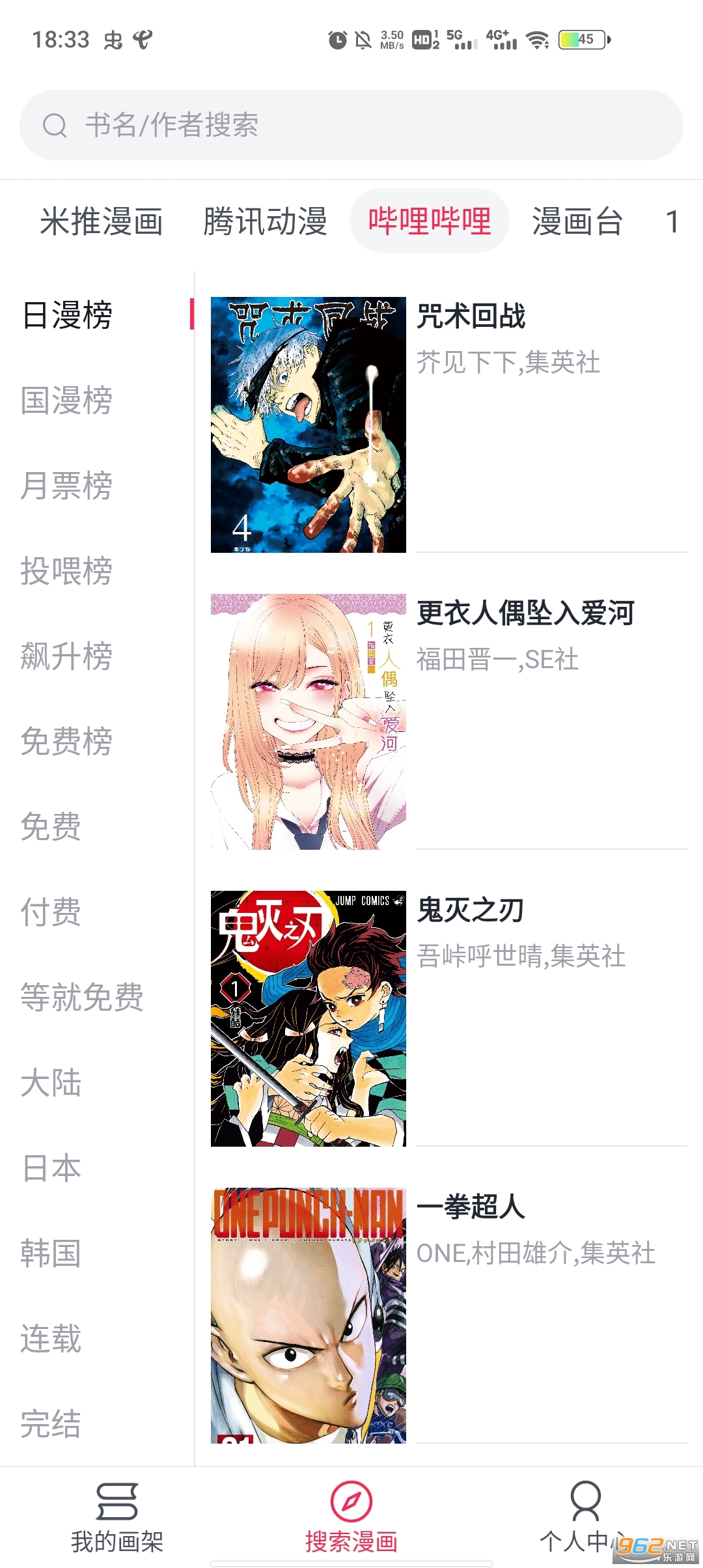 ��������app�ٷ����°�v534��ͼ3
