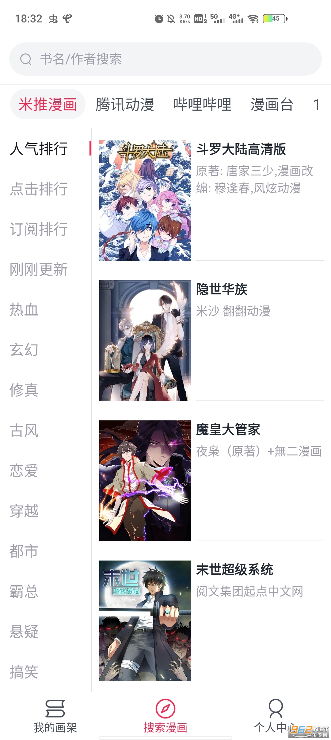 ��������app�ٷ����°�v534��ͼ5