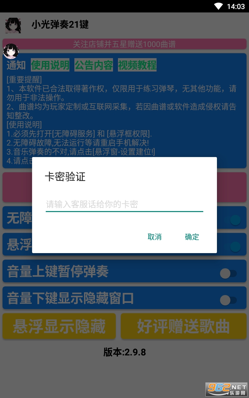 С�ⵯ��21�����°��ͼ0