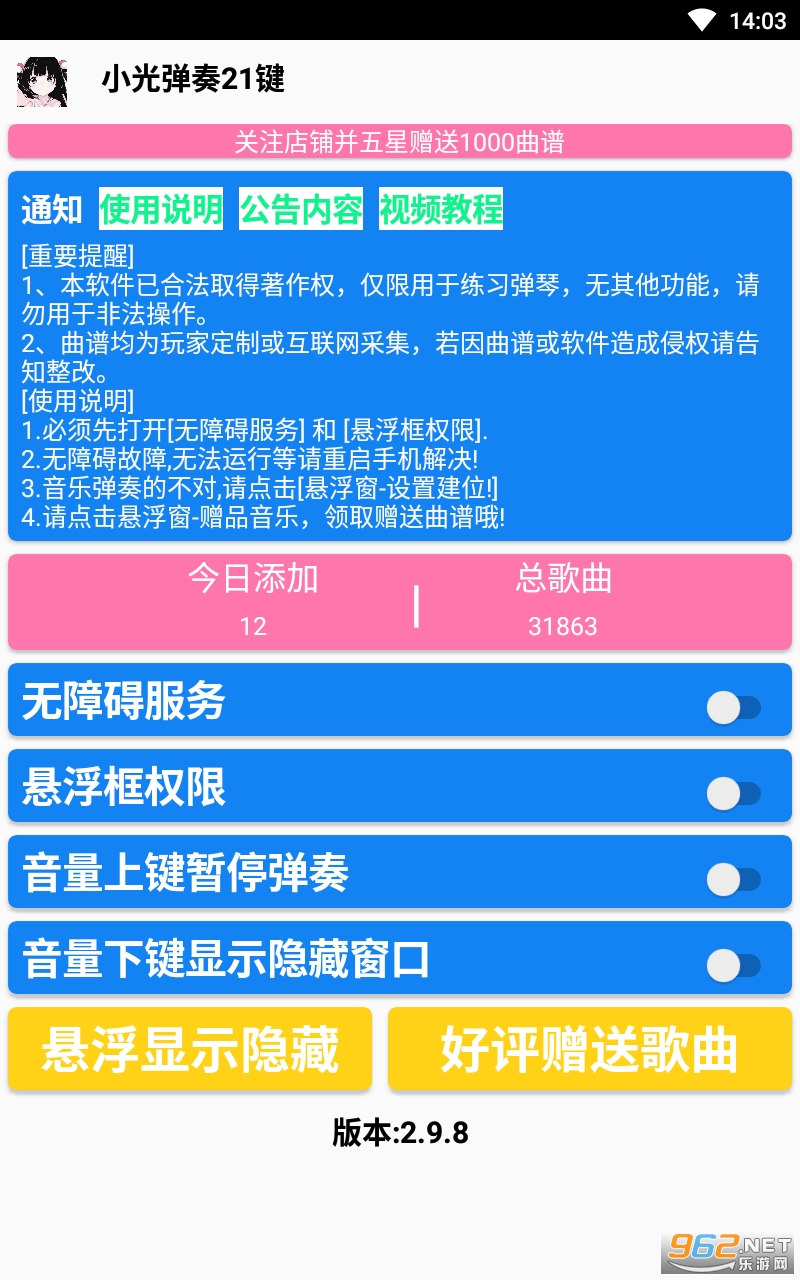 С�ⵯ��21�����°��ͼ1