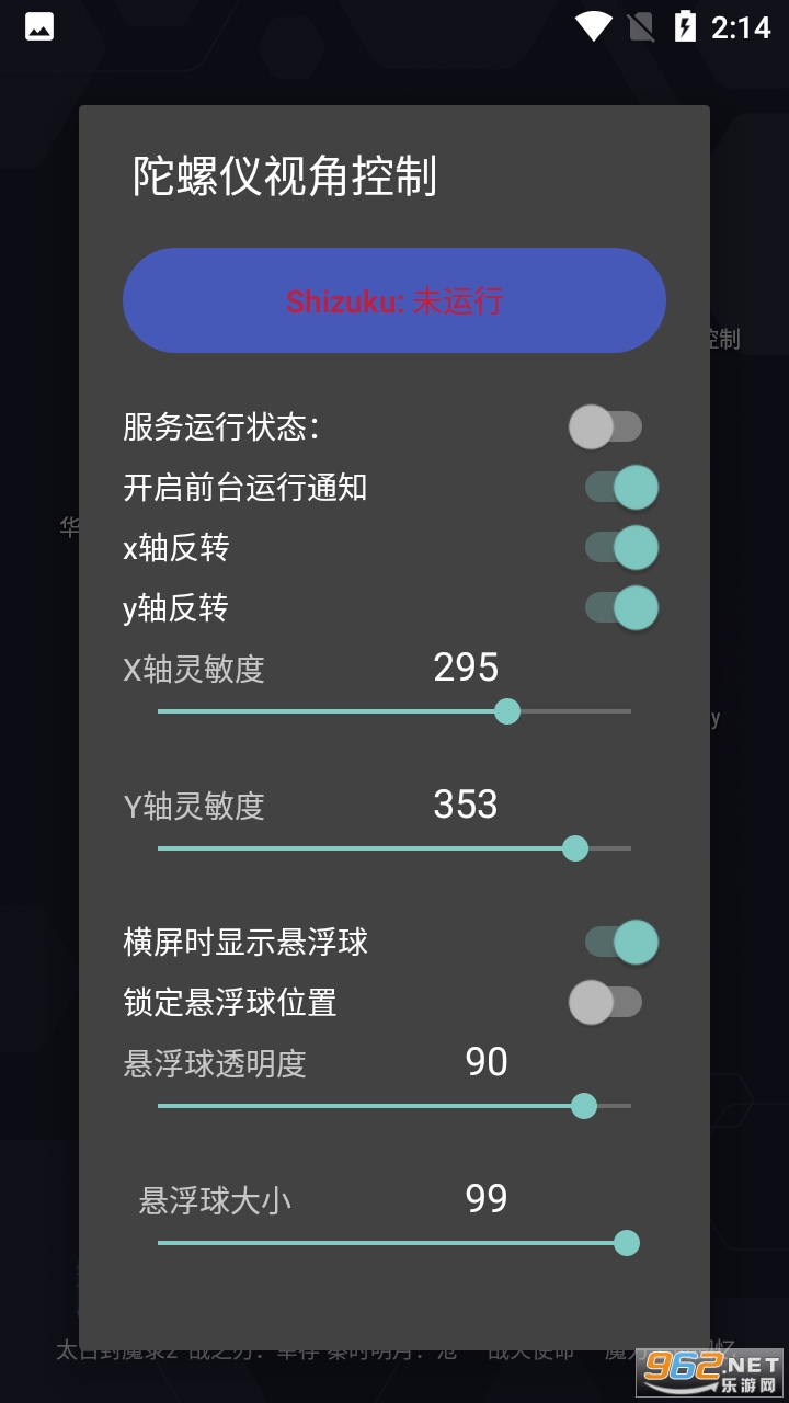 �������ӽǿ���������ͼ0