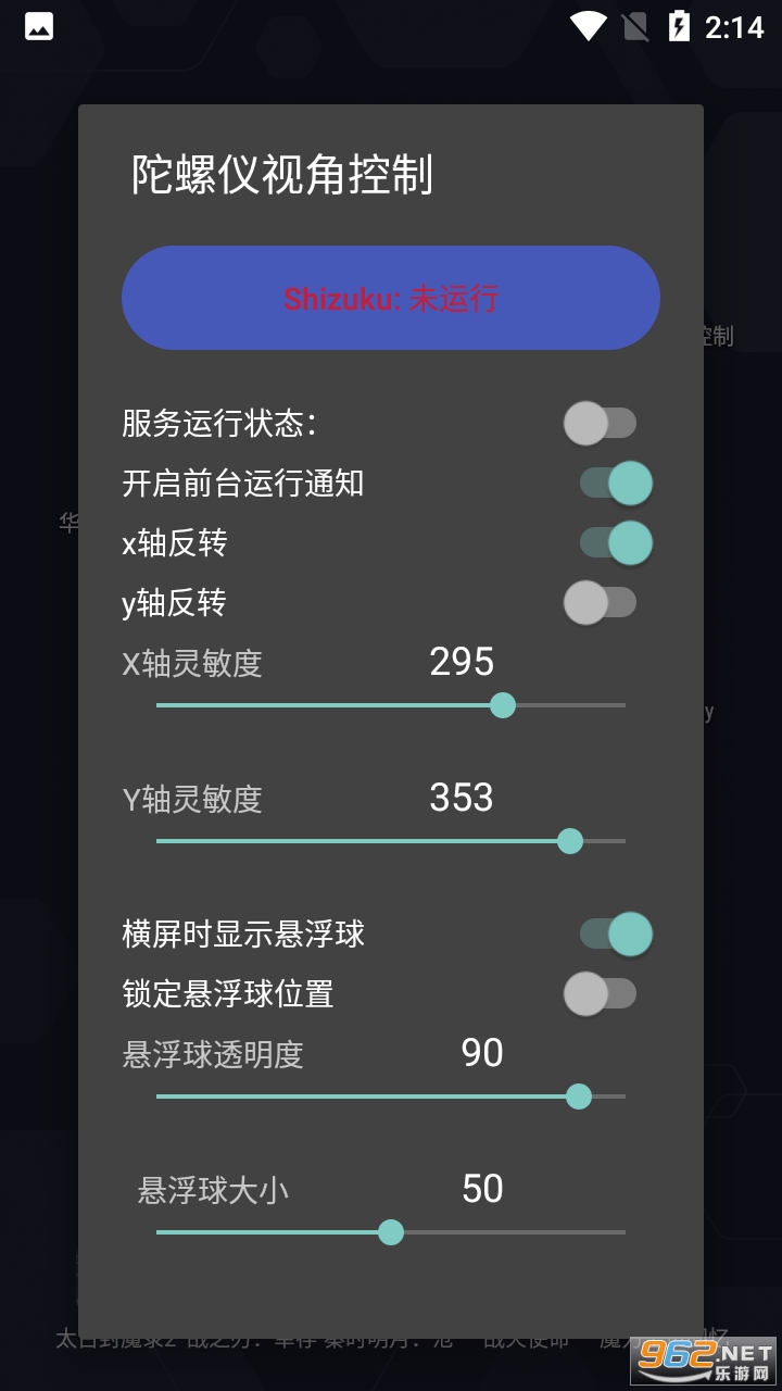 �������ӽǿ���������ͼ2