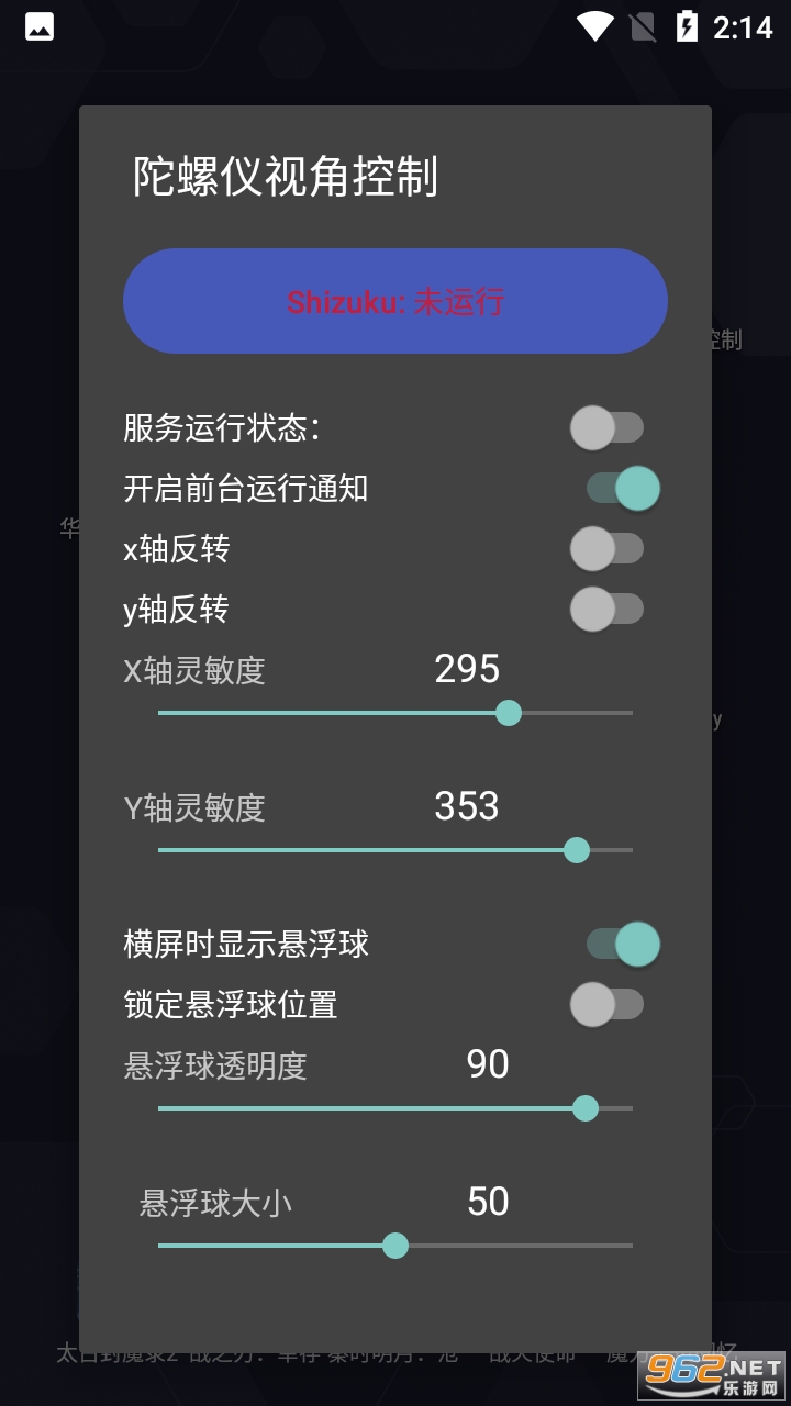 �������ӽǿ���������ͼ3