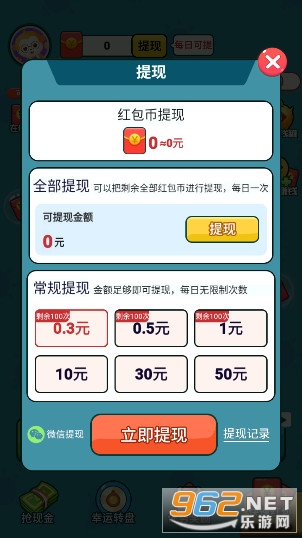 ���ִ���Һ��������v4.0.4 �ٷ������ͼ1