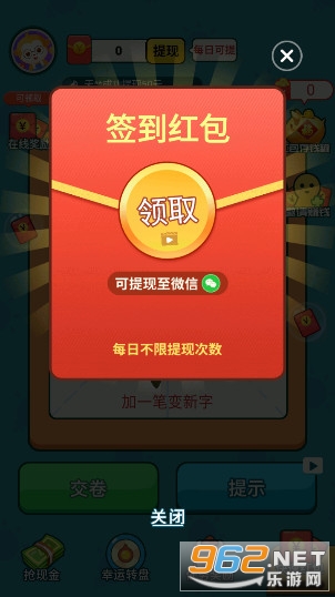 ���ִ���Һ��������v4.0.4 �ٷ������ͼ0