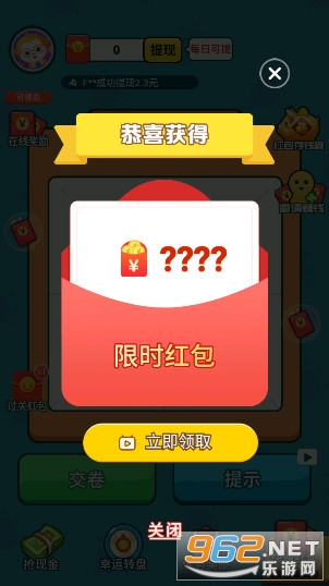 ���ִ���Һ��������v4.0.4 �ٷ������ͼ4