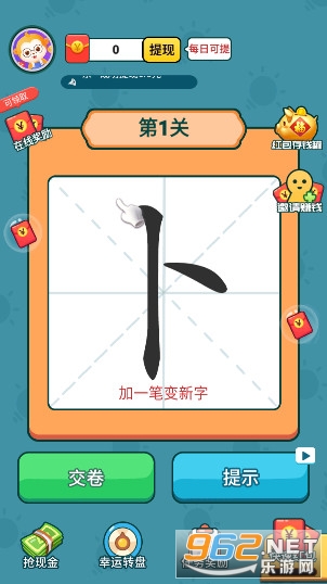 ���ִ���Һ��������v4.0.4 �ٷ������ͼ2
