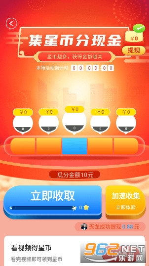 ���ִ���Һ��������v4.0.4 �ٷ������ͼ5