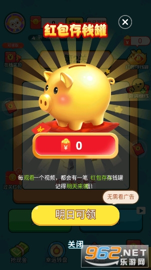 ���ִ���Һ��������v4.0.4 �ٷ������ͼ6