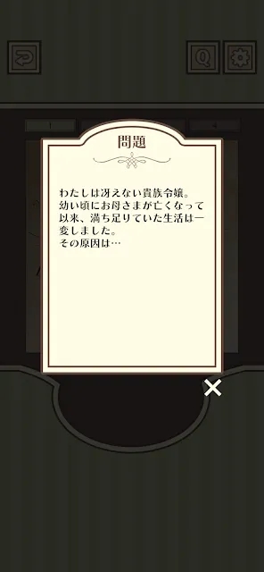 ���ص�ǧ�𱻽����Լ����(��ζ���)v1.0.1��ͼ3