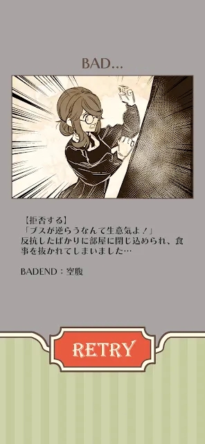 ���ص�ǧ�𱻽����Լ����(��ζ���)v1.0.1��ͼ2