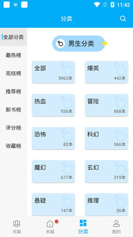 �˲�����ȫ���������ʽapk v6.8.1��ͼ0