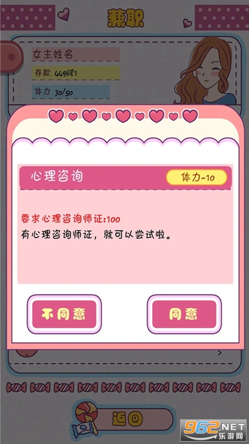 ����ģ������Ϸ�ֻ����ͼ4