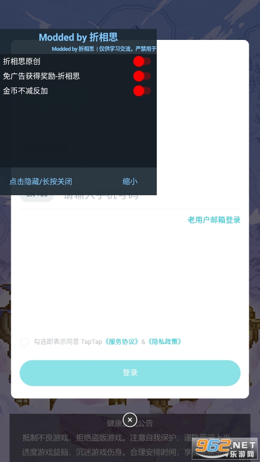 ��˵�����й������ò˵�v1.4.5 ����˼��ͼ0