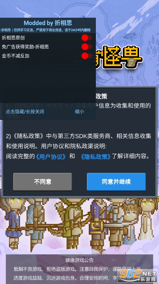 ��˵�����й������ò˵�v1.4.5 ����˼��ͼ2