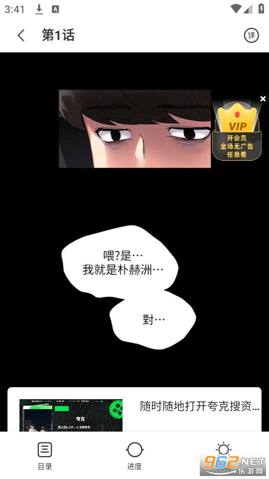 ������app�ٷ���վ v1.2.0��ͼ2