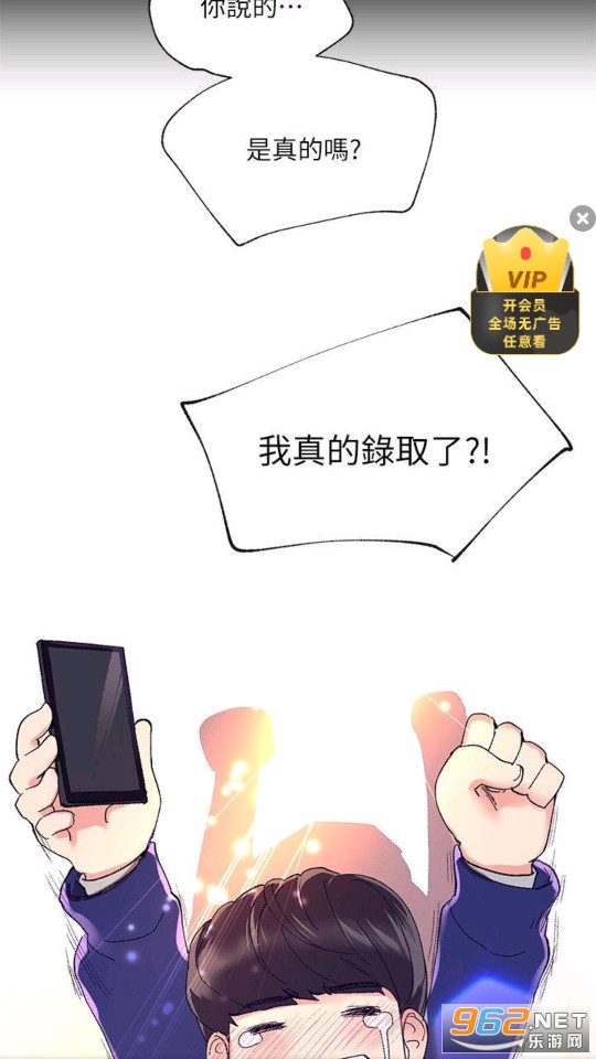 ������app�ٷ���վ v1.2.0��ͼ0