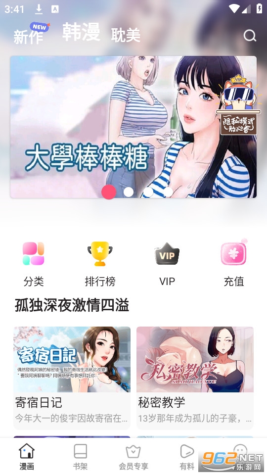 ������app�ٷ���վ v1.2.0��ͼ4