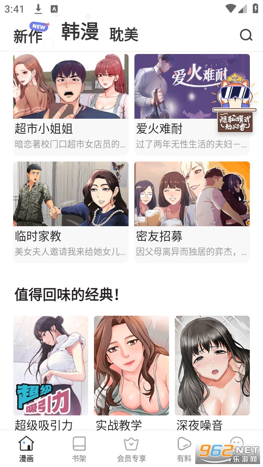 ������app�ٷ���վ v1.2.0��ͼ6