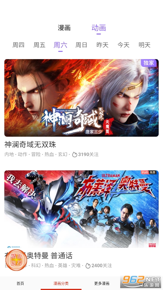 Ů������app���ҳ�浯����ѹۿ�v17.0��ͼ1