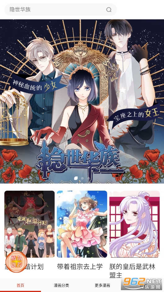 Ů������app���ҳ�浯����ѹۿ�v17.0��ͼ4