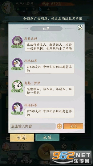 Ѱ����ǧ��Ϸ�ƽ��v1.6.1 �����ͼ4