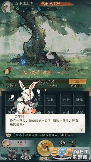 Ѱ����ǧ��Ϸ�ƽ��v1.6.1 �����ͼ9